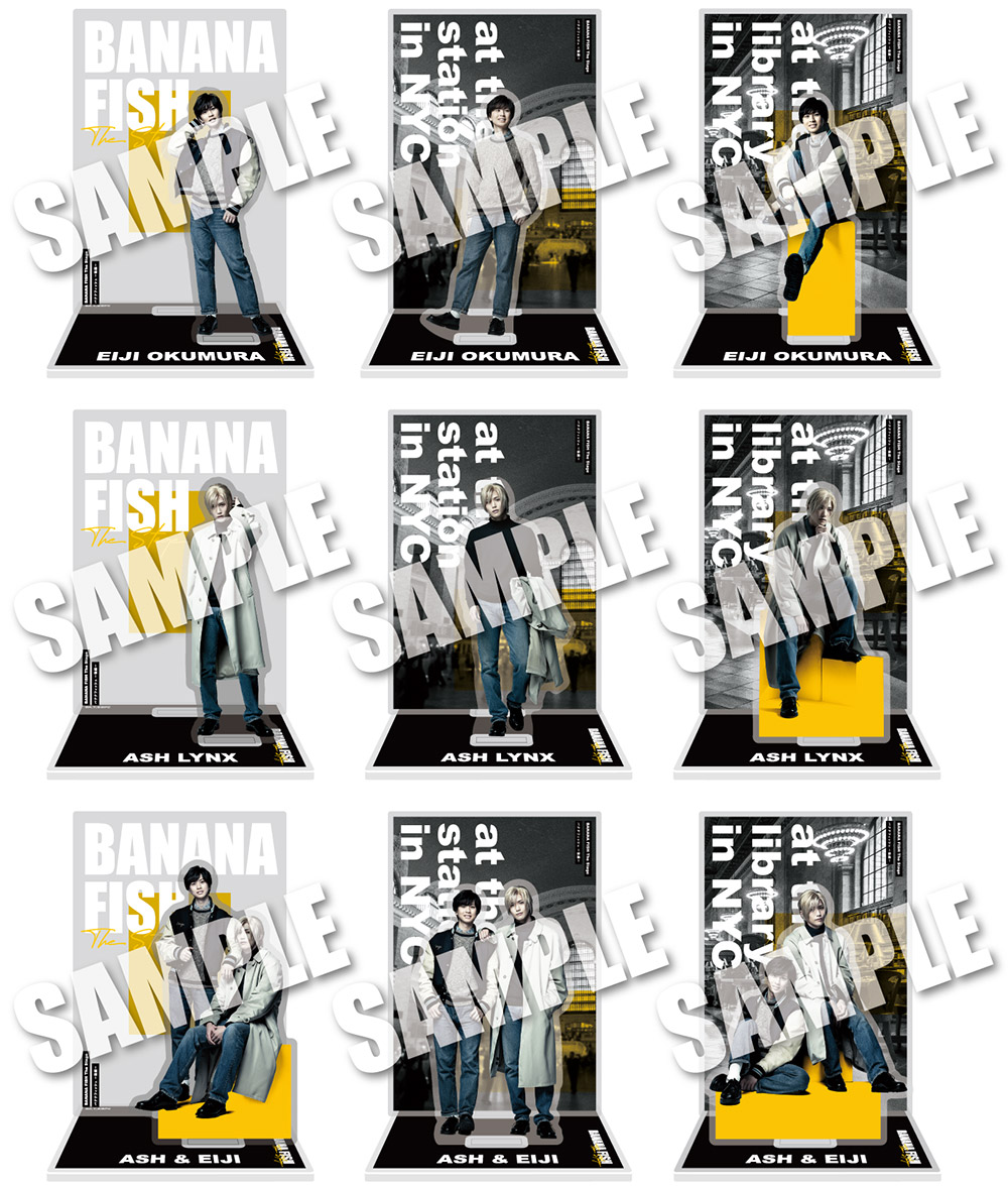 予約受付中】 BANANAFISH グッズ